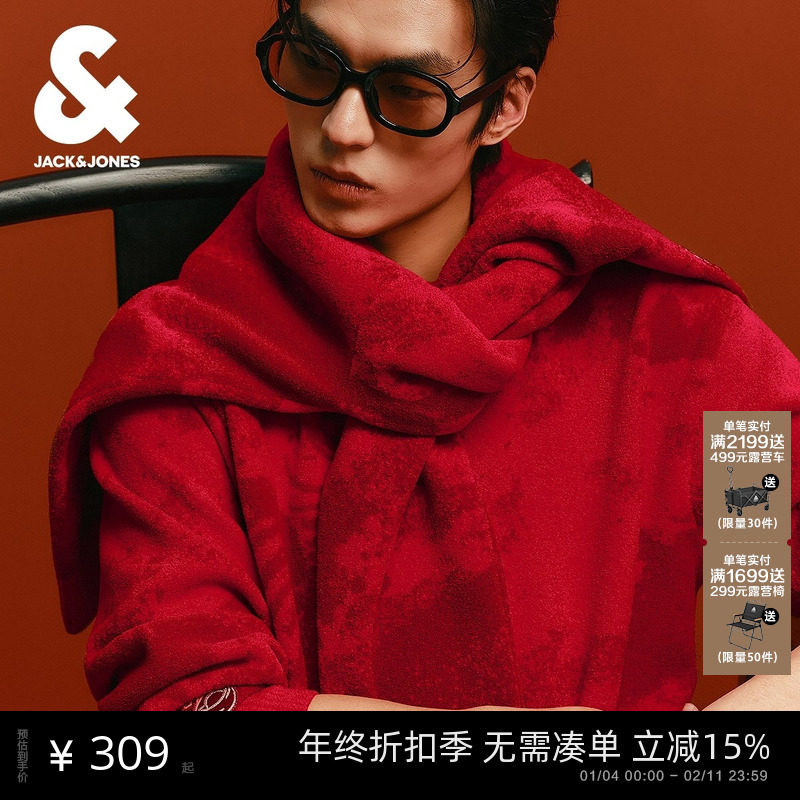 【红运水墨毛衣】杰克琼斯男装刺绣本命年针织衫马年新年礼物宽松,男装,针织衫/毛衣,淘宝优惠券,粉丝福利购,淘宝优惠卷