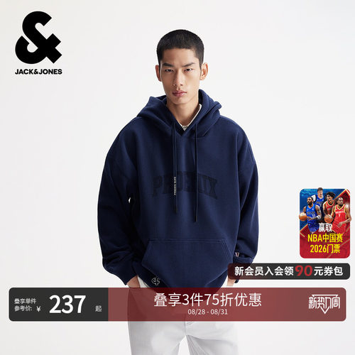 杰克琼斯NBA联名太阳队卫衣男