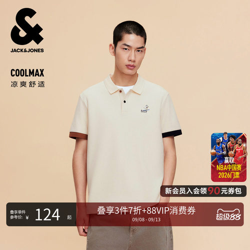 杰克琼斯男士凉感海鸥POLO衫
