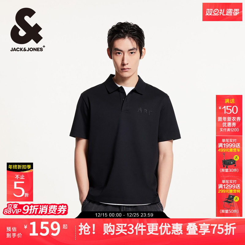巴斯奎特联名 杰克琼斯男装POLO衫秋季新款休闲宽松短袖翻领T恤