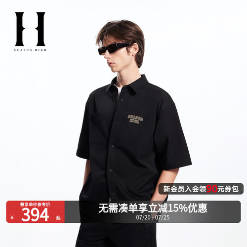 衬衫领型；左侧刺绣字母；右侧胸兜