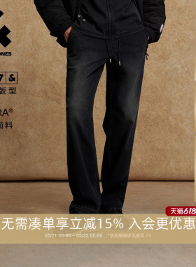 杰克琼斯男装2026春季新款潮舒适做旧潮流黑色复古水洗牛仔裤长裤