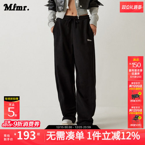 MLMR春季宽松舒适纯色运动休闲裤