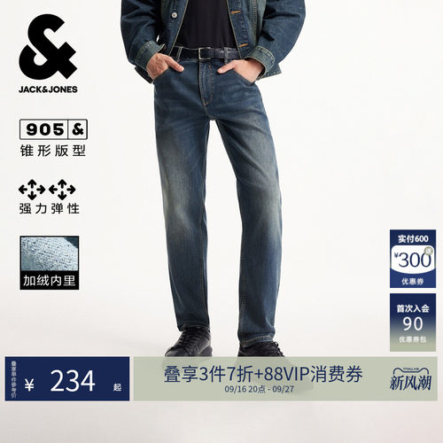 锥形剪裁，保暖面料，舒适弹力 YKK拉链门襟