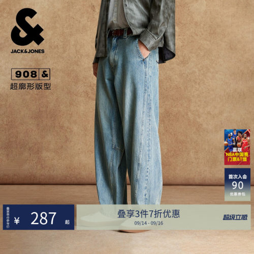 超廓形版型；两侧插袋；单侧零钱袋