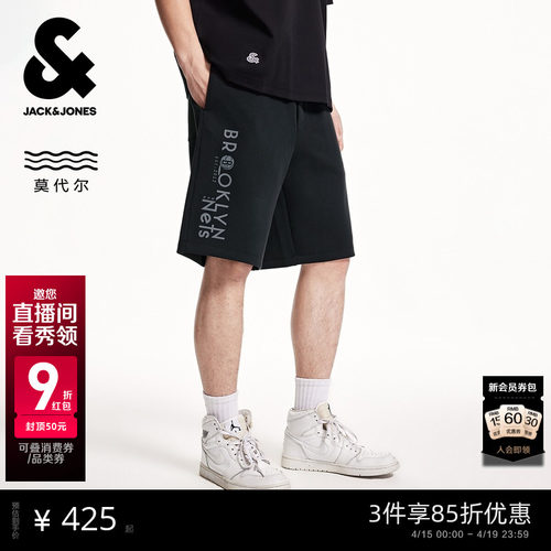 含莫代尔面料；略宽松版型；松紧抽绳腰头