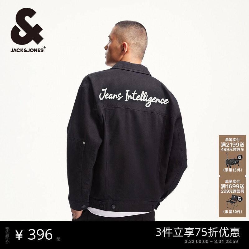 杰克琼斯春季时尚出街纯棉舒适精致立体字母刺绣牛仔夹克外套男装