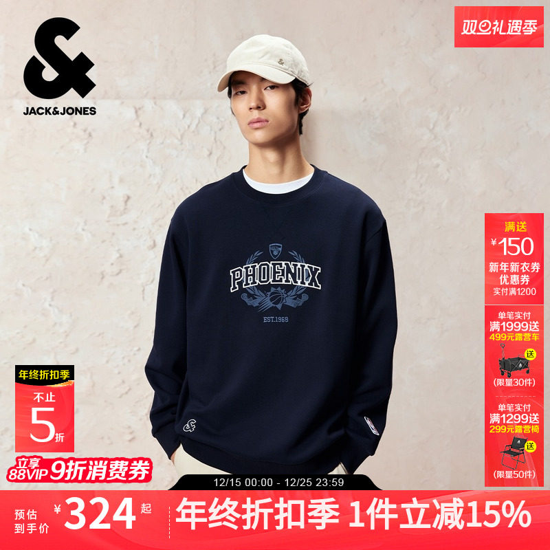 杰克琼斯男装秋冬卫衣2025年新款NBA联名立体字母胶印刺绣长袖