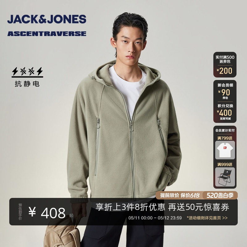 【AT系列】杰克琼斯男装春季棉衣棉服长袖外套上衣宽松连帽舒适潮