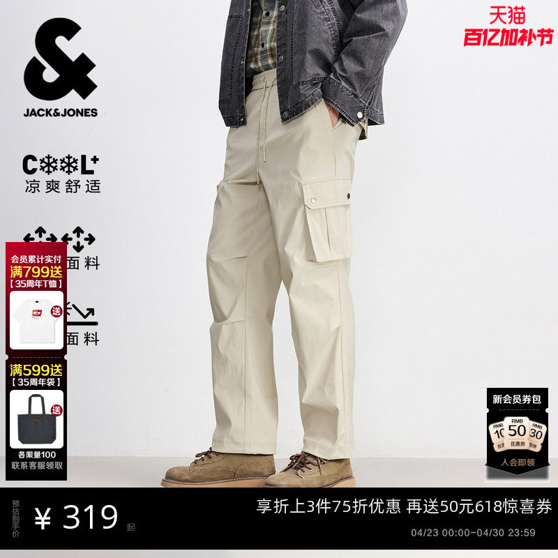 [弹力]杰克琼斯男装休闲裤春新款宽松工装裤褶皱伞兵裤男款长裤子