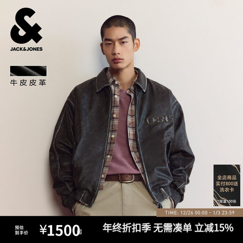 宽松版型，翻领领口，拉链门襟，