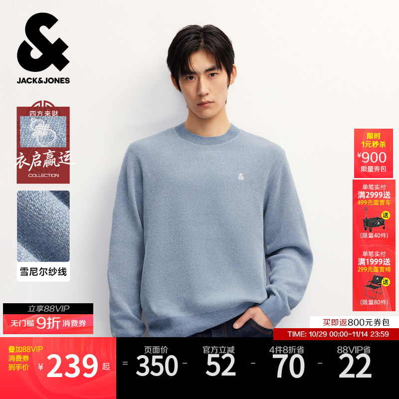 采用亲肤雪尼尔混纺面料 双纱纺织材质