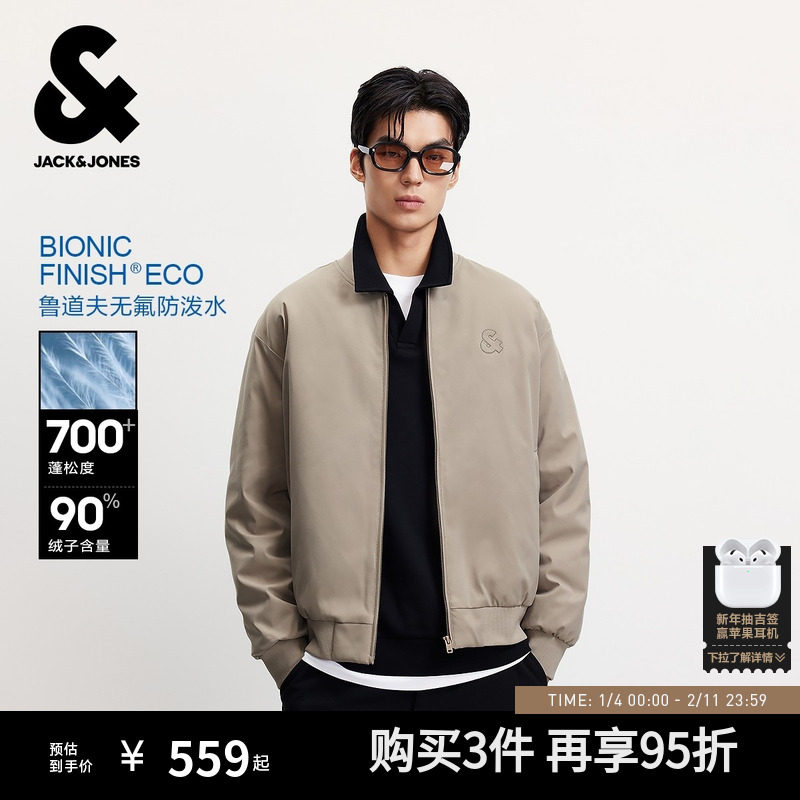 【防泼水】杰克琼斯男装2025新款轻薄羽绒服男夹克棒球服外套休闲