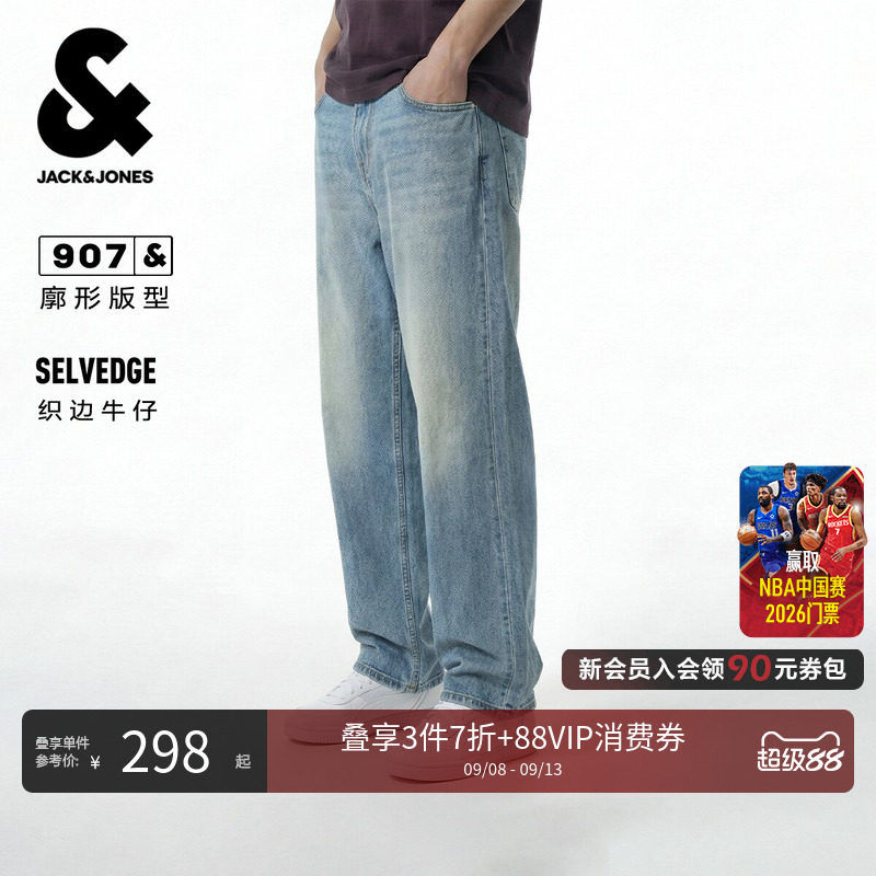 【赤耳红边大师牛仔】杰克琼斯男牛仔长裤做旧226232026宽松直筒图片