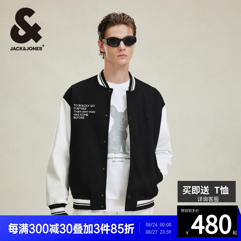 杰克瓊斯棒球服秋季新款寬松短款外套男裝
