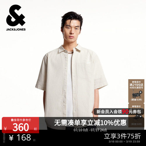 宽松版型，翻领，纽扣腰头，衣身条纹设计