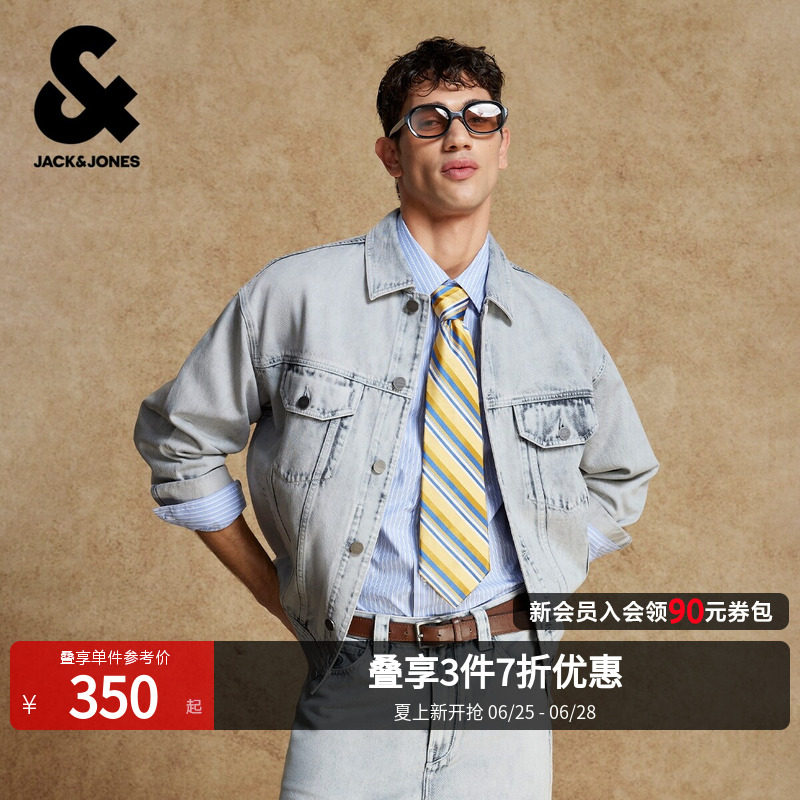 杰克琼斯春季牛仔外套夹克男装翻领纽扣做旧磨白水洗22615700