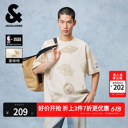 NBA联名杰克琼斯重磅纯棉T恤