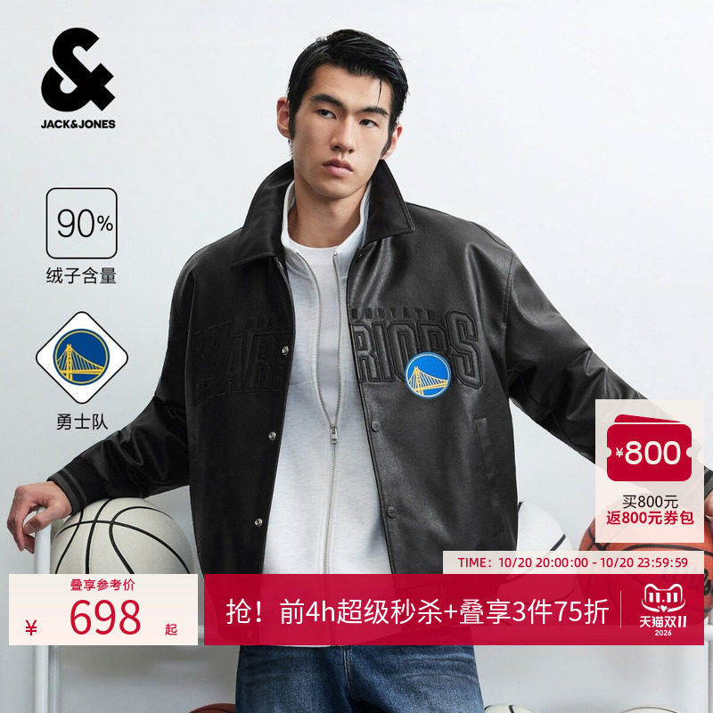 【NBA联名勇士队薄羽绒服】杰克琼斯秋冬男装新款PU美式廓形夹克