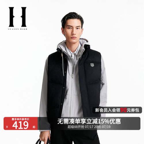 宽松版型，立领领口，拉链按扣，刺绣贴布