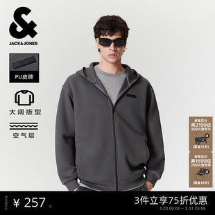 上衣 开衫 杰克琼斯男生春季 宽松日常百搭卫衣2026年潮流连帽长袖