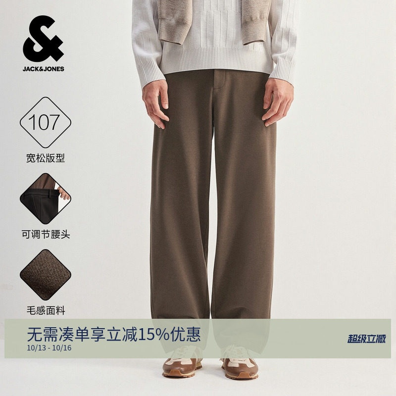 杰克琼斯男装秋季新款休闲裤长裤子宽...