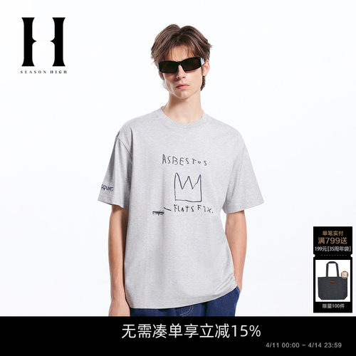 胸前刺绣+胶印字母；单侧袖口英文刺绣