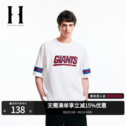 SEASONHIGH夏季NFL联名T恤