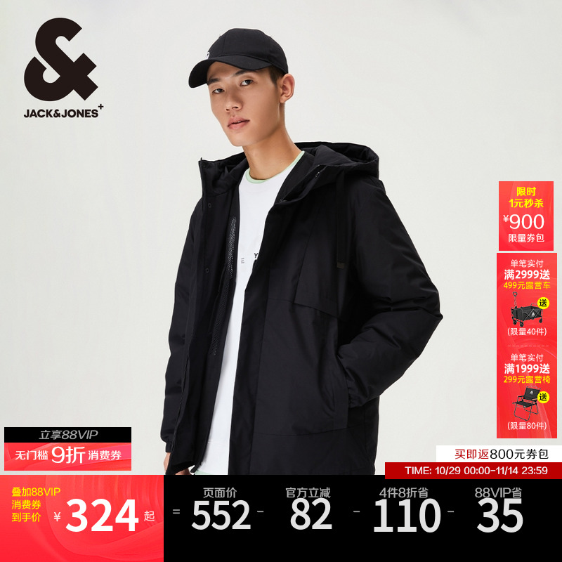 杰克琼斯纯色抽绳连帽棉服外套