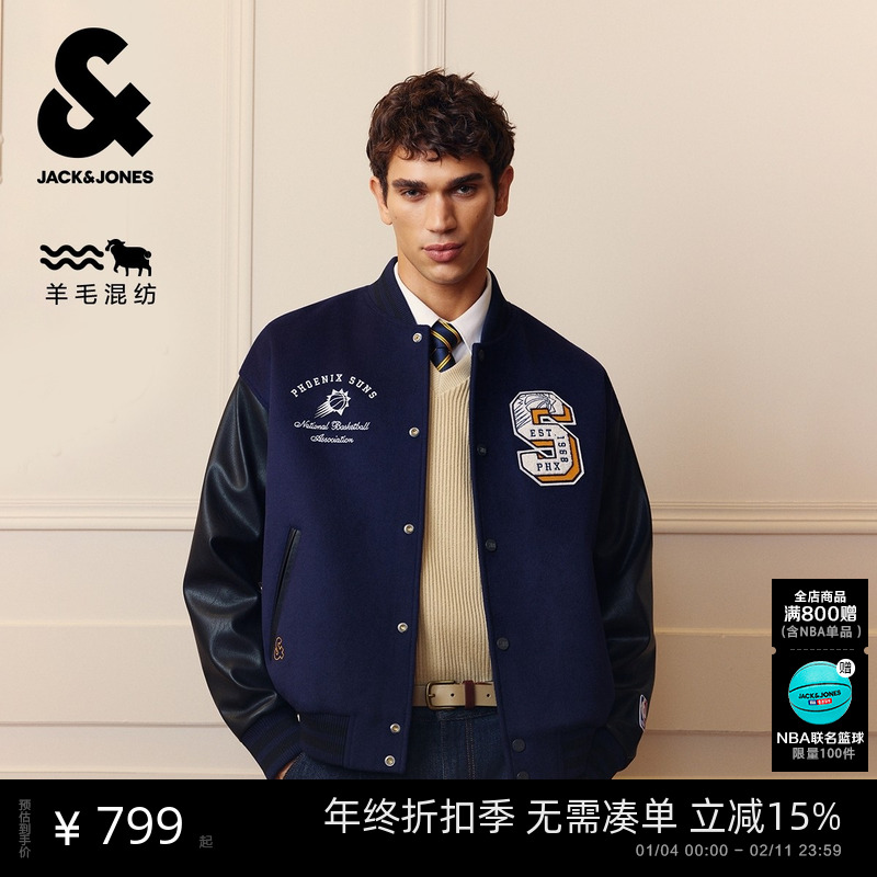 杰克琼斯NBA联名男装毛呢大衣秋冬新款贴布刺绣宽松休闲外套