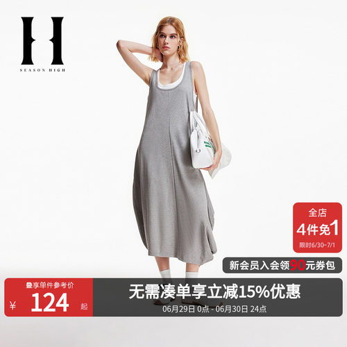 SEASONHIGH女士秋季款假