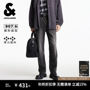 冬季 子男款 牛仔裤 纺针织弹力抽绳口袋日常长裤 新款 杰克琼斯男装