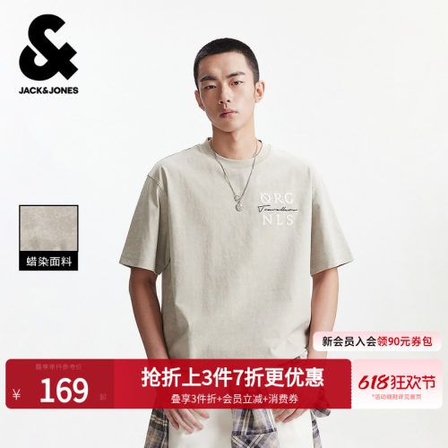 做旧短袖T恤杰克琼斯重磅