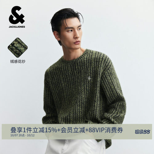 杰克琼斯男士针织衫圆领毛衣打底