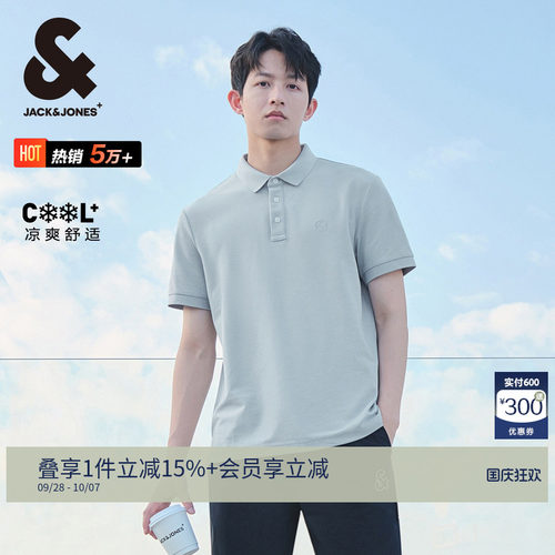 杰克琼斯凉感休闲百搭POLO衫短袖