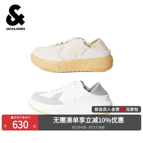杰克琼斯男款厚底撞色休闲鞋