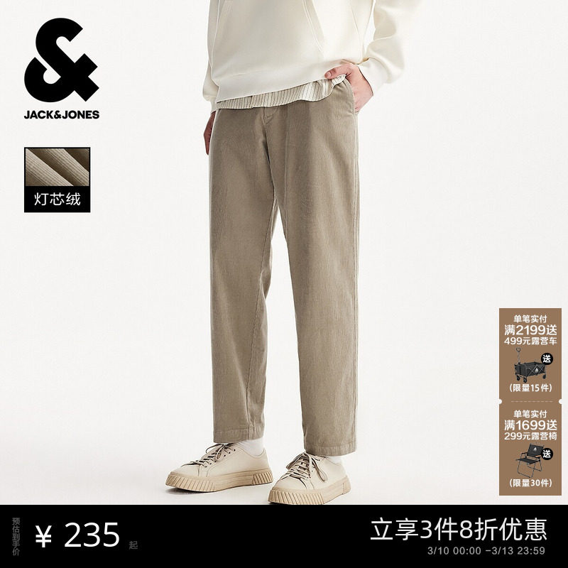 [灯芯绒]杰克琼斯春季新款男装锥形八九分裤休闲裤男士肌理裤子