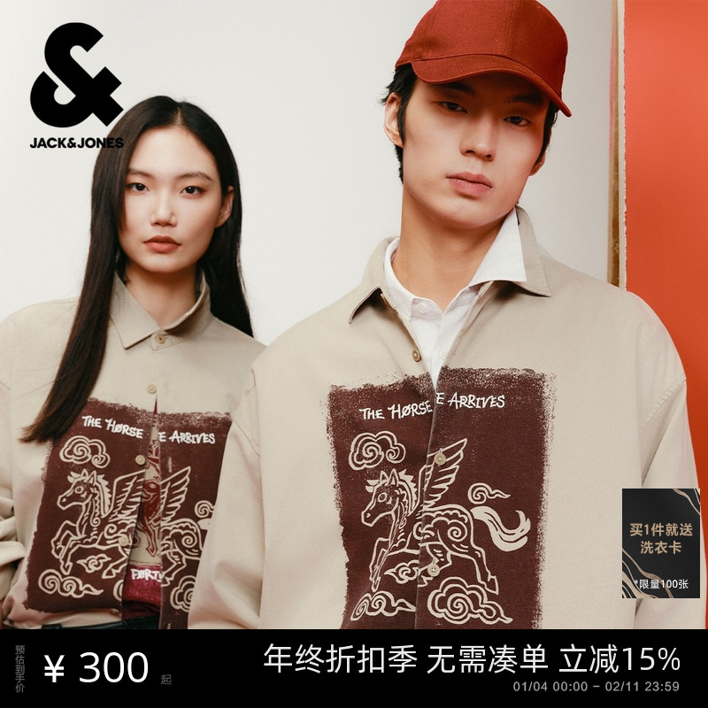 【马年新年款】杰克琼斯男装春季生肖本命年印花休闲长袖衬衫外套