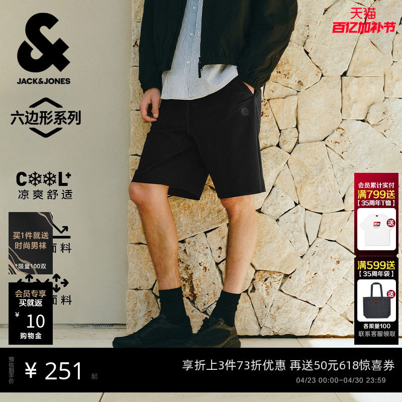 [六边形短裤]杰克琼斯男装夏季宽松凉感速干防晒弹力黑色五分裤潮