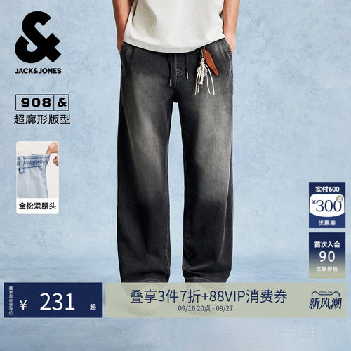 杰克琼斯男春季超廓形抽绳牛仔裤