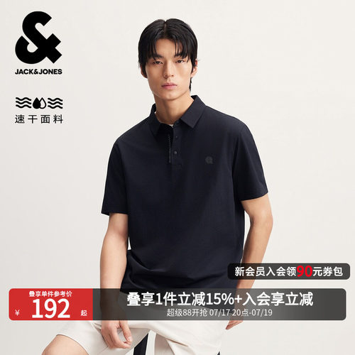 杰克琼斯男士夏季速干POLO衫