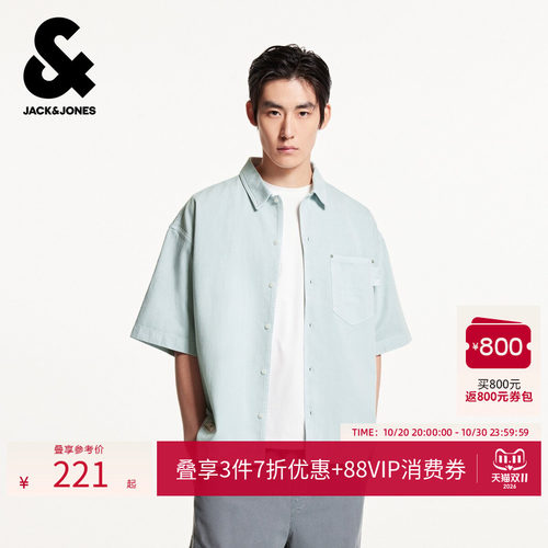 杰克琼斯男装夏季新款潮流百搭oversize尖领短袖牛仔中性简约衬衫