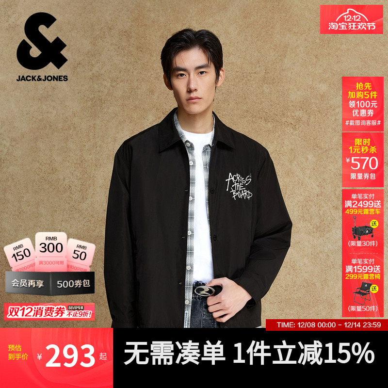 杰克琼斯外套男士秋季新款美式教练夹克商务宽松休闲翻领上衣男装