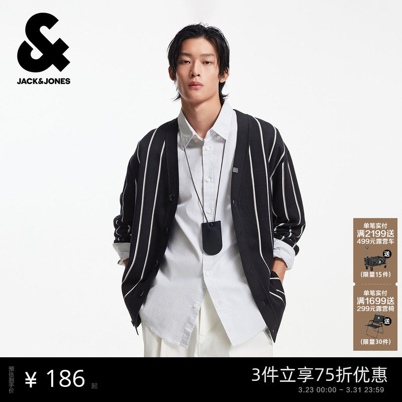 杰克琼斯男装男生春季V领毛衣2026年潮流经典百搭日常条纹针织衫