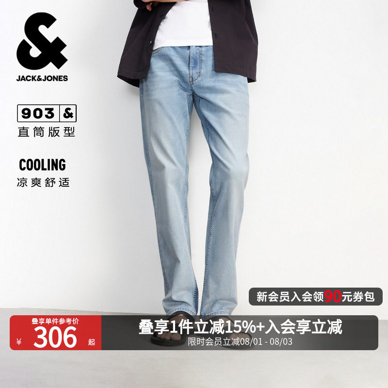 【基础款推荐】[凉感]903杰克琼斯夏薄牛仔裤男装直筒裤蓝色猫须水洗长裤子冰丝