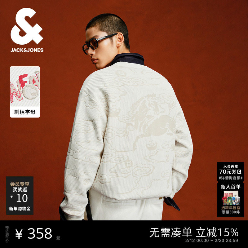 [马年新年款]杰克琼斯男装红色肌理礼物毛衣刺绣宽松本命年针织衫