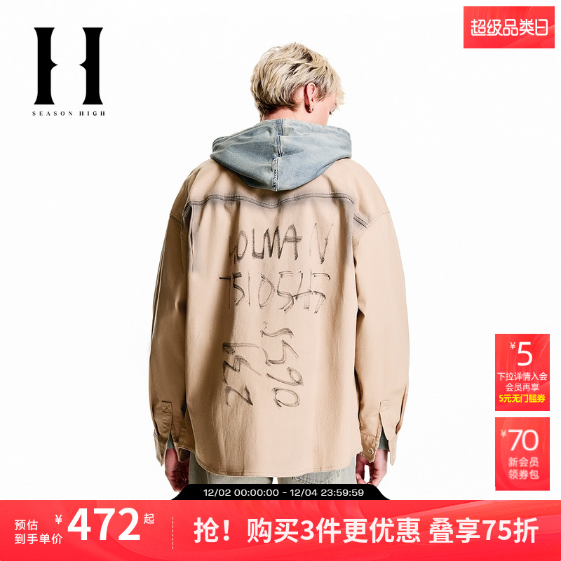 SEASON HIGH秋季BSQ联名时尚出街宽松舒适复古风长袖衬衫外套男装