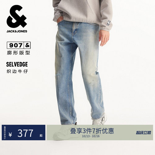 纽扣腰头 ykk拉链门襟 907版型 双侧插袋