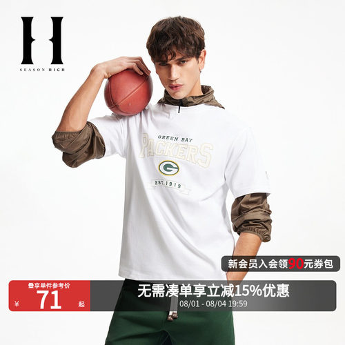 SEASONHIGHNFL联名纯棉T恤