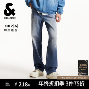子男款 907杰克琼斯男装 秋长裤 泼墨水洗宽松阔腿廓形牛仔裤 新美式